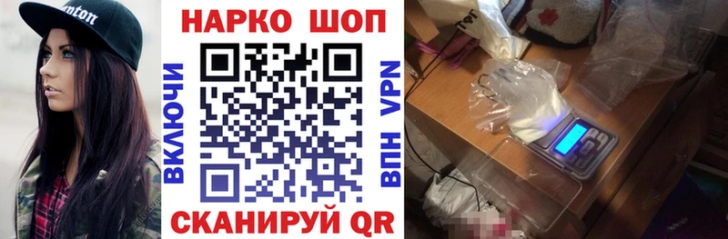 Виды наркоты Белёв ГАШ  Марихуана  A-PVP  МЕФ 