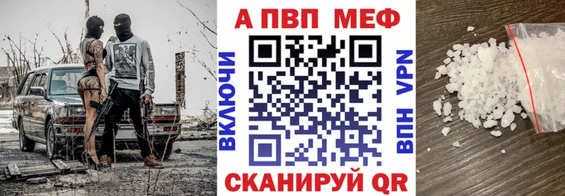 Alpha-PVP Соль  mega вход  Белёв 