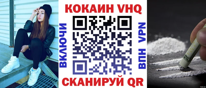 Кокаин Колумбийский  Белёв 