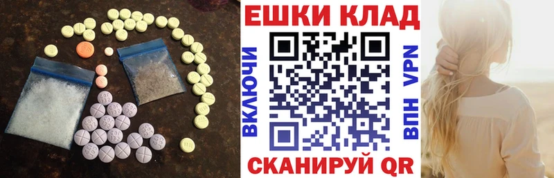 купить наркоту  blacksprut онион  Экстази VHQ  Белёв 