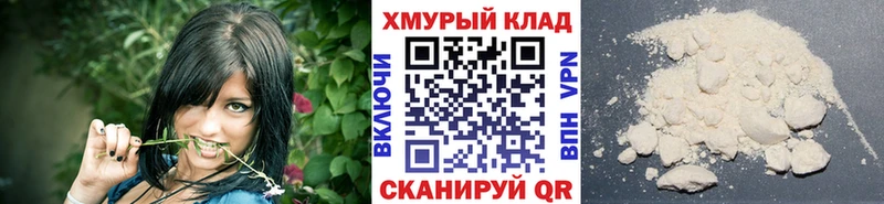 ГЕРОИН афганец  Белёв 