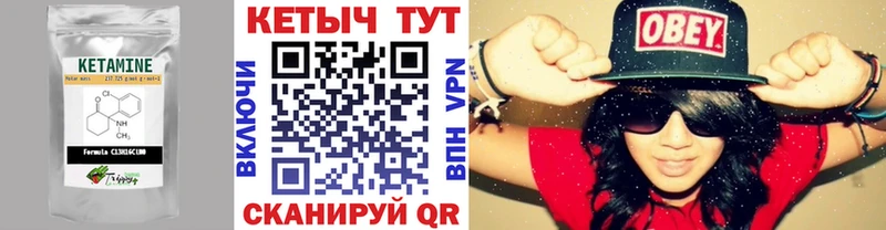 наркотики  Белёв  КЕТАМИН VHQ 