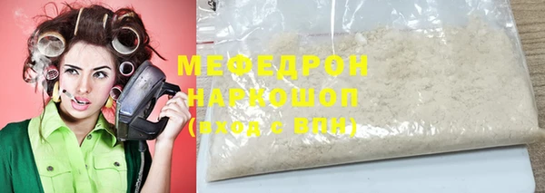 мяу мяу мука Балабаново