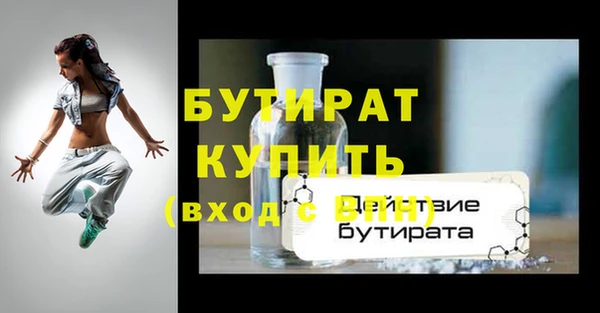 дистиллят марихуана Баксан