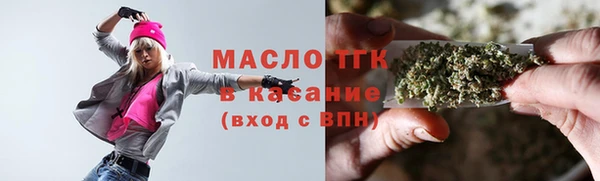 дистиллят марихуана Баксан