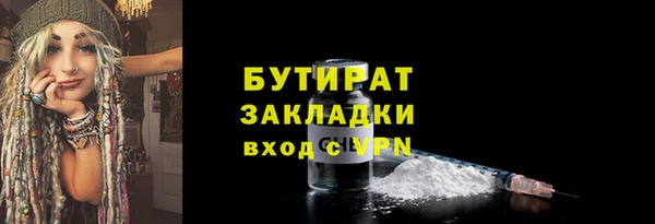 мяу мяу мука Балабаново