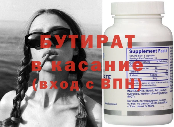 мяу мяу мука Балабаново