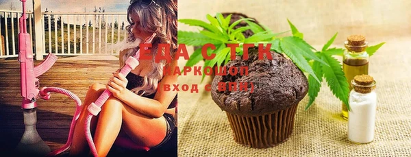 дистиллят марихуана Баксан