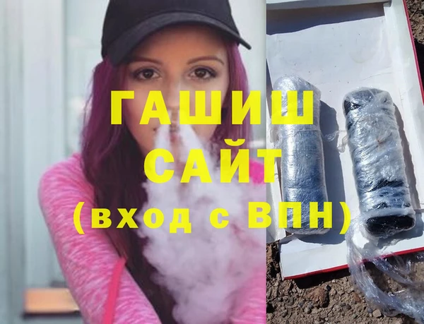 дистиллят марихуана Баксан