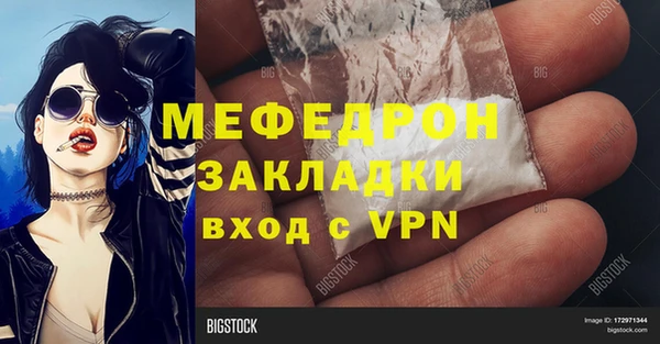 мяу мяу мука Балабаново
