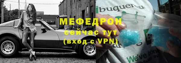 мяу мяу мука Балабаново