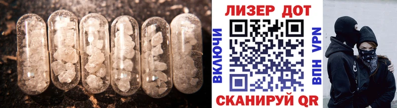 ЛСД экстази кислота Белёв
