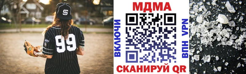mega ТОР купить наркотик Белёв МДМА VHQ