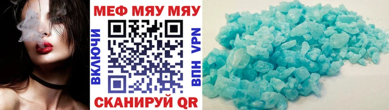 где найти наркотики  Белёв  Меф VHQ 