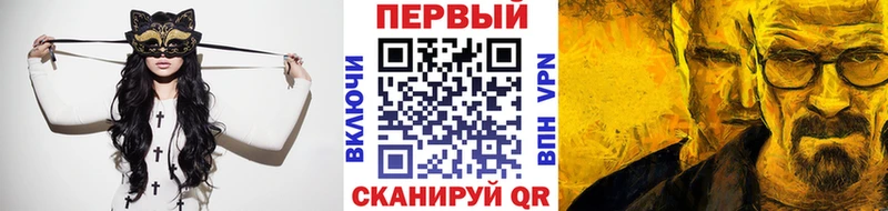 наркошоп  Белёв  Метамфетамин витя 