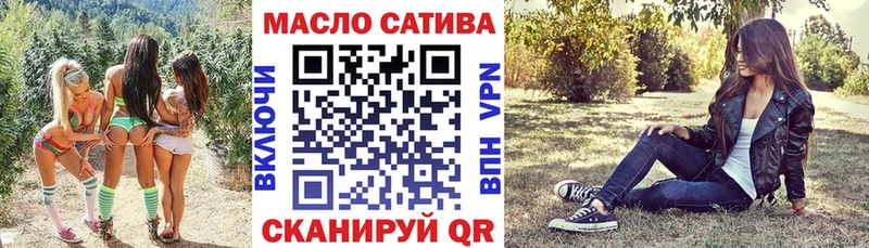 ТГК жижа  Белёв 